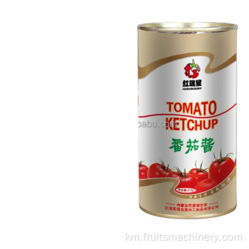 ការប្រមូលផ្តុំប៉េងប៉ោះ turnkey បិទភ្ជាប់ខ្សែសង្វាក់ផលិតកម្ម ketchup